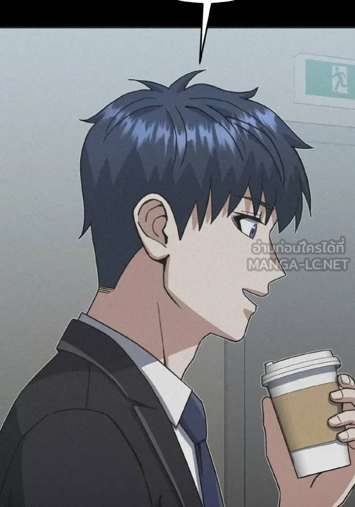 Genius of the Unique Lineage อัจฉริยะนอกคอก ตอนที่ 123 page 5