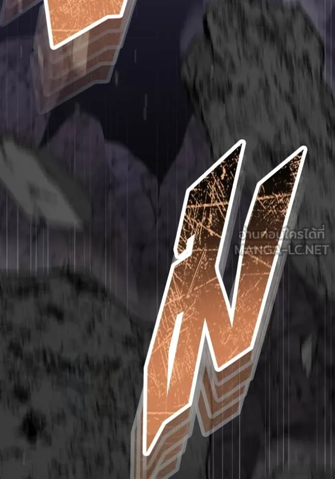 Genius of the Unique Lineage อัจฉริยะนอกคอก ตอนที่ 123 page 20