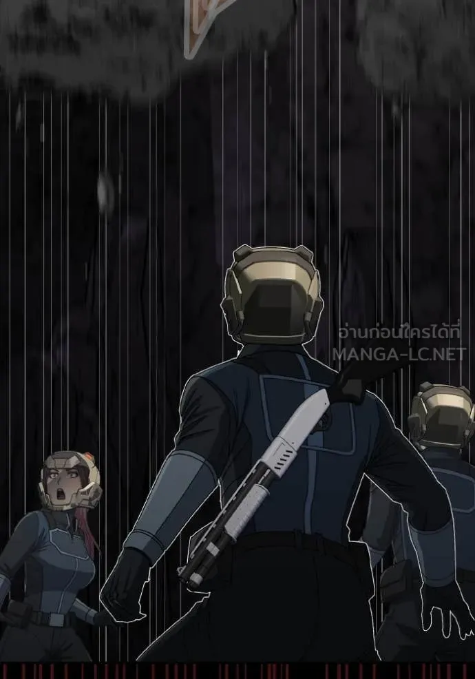 Genius of the Unique Lineage อัจฉริยะนอกคอก ตอนที่ 123 page 21