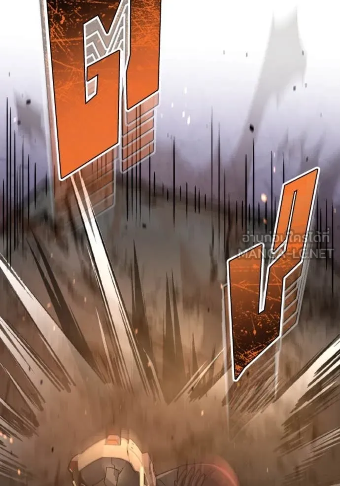 Genius of the Unique Lineage อัจฉริยะนอกคอก ตอนที่ 123 page 29