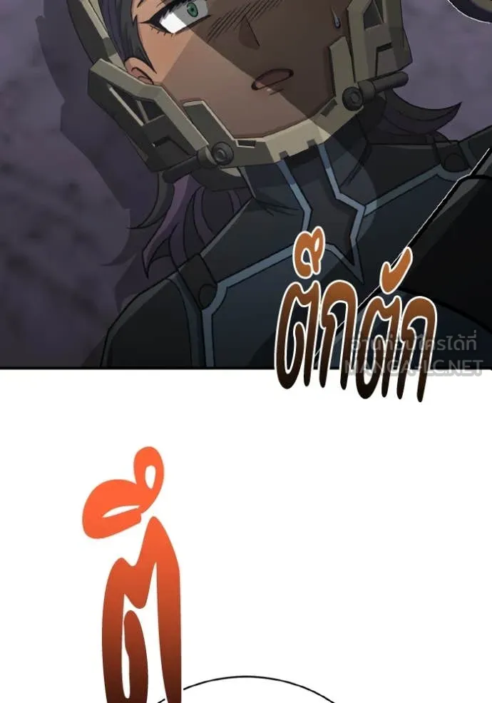 Genius of the Unique Lineage อัจฉริยะนอกคอก ตอนที่ 123 page 34