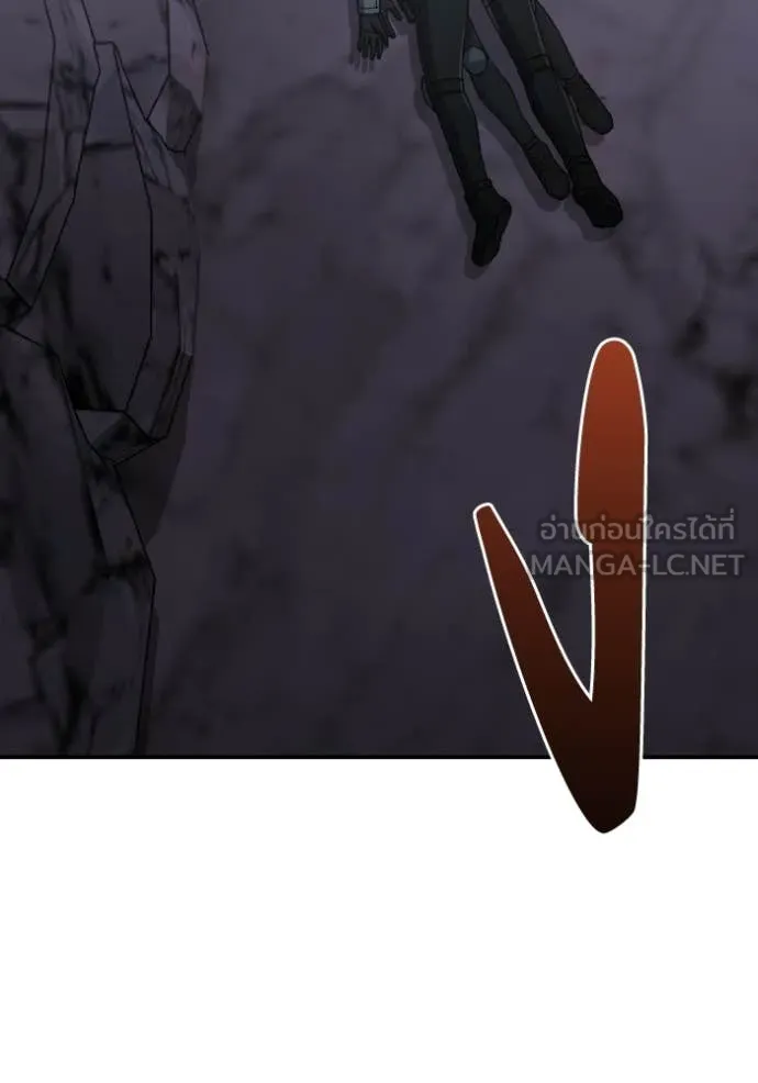 Genius of the Unique Lineage อัจฉริยะนอกคอก ตอนที่ 123 page 36