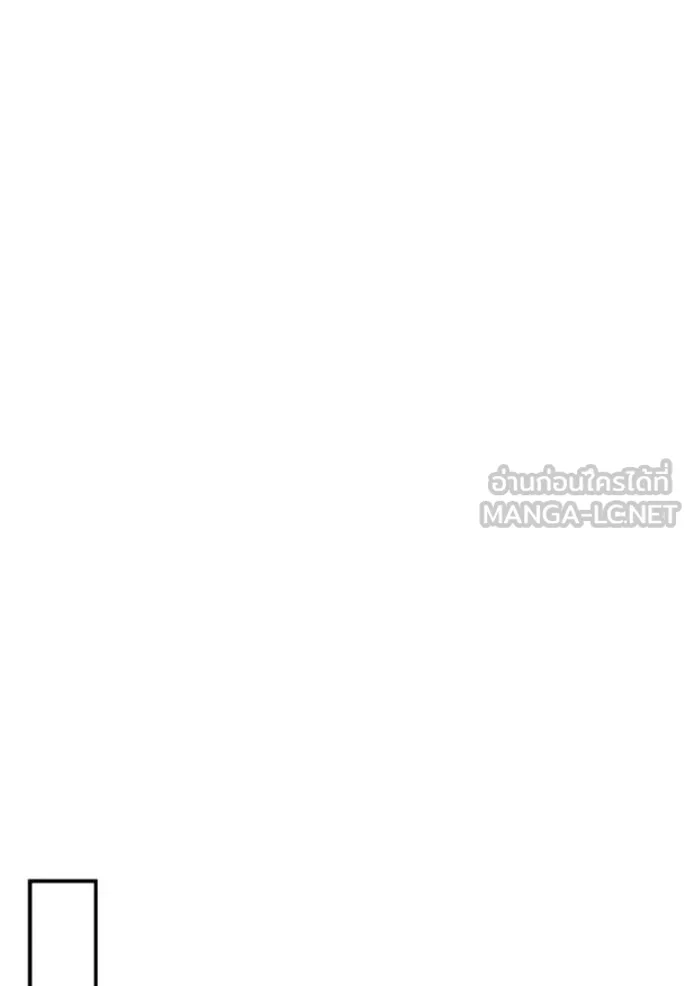 Genius of the Unique Lineage อัจฉริยะนอกคอก ตอนที่ 123 page 37