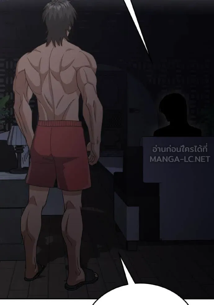 Genius of the Unique Lineage อัจฉริยะนอกคอก ตอนที่ 123 page 39