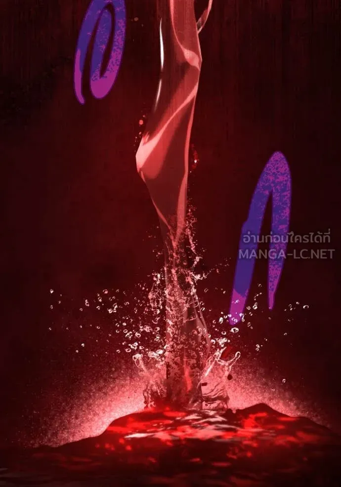 Genius of the Unique Lineage อัจฉริยะนอกคอก ตอนที่ 123 page 46