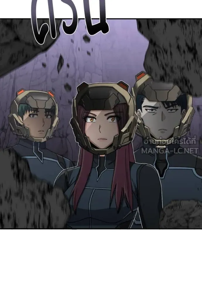 Genius of the Unique Lineage อัจฉริยะนอกคอก ตอนที่ 123 page 53