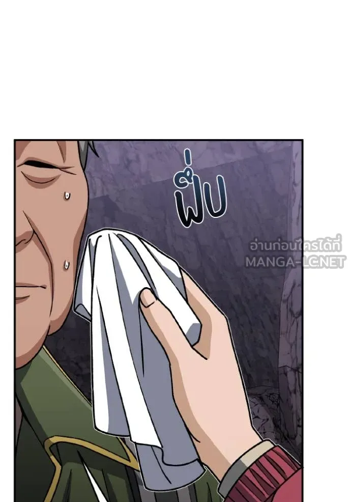 Genius of the Unique Lineage อัจฉริยะนอกคอก ตอนที่ 123 page 57