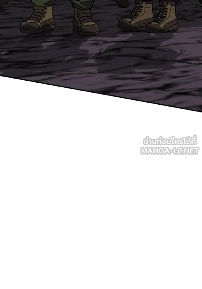 Genius of the Unique Lineage อัจฉริยะนอกคอก ตอนที่ 123 page 62