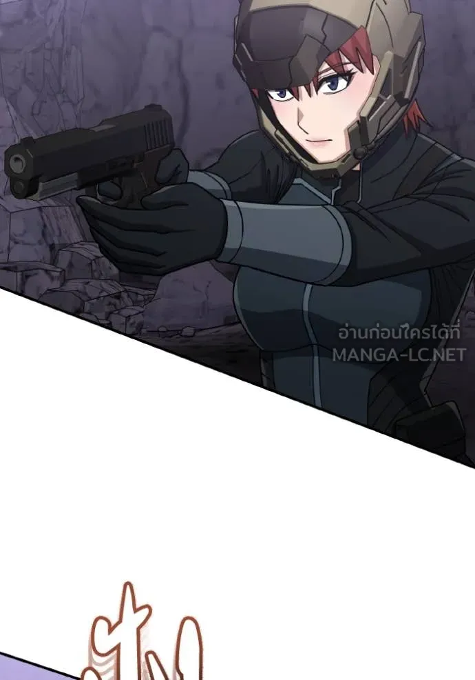 Genius of the Unique Lineage อัจฉริยะนอกคอก ตอนที่ 123 page 78