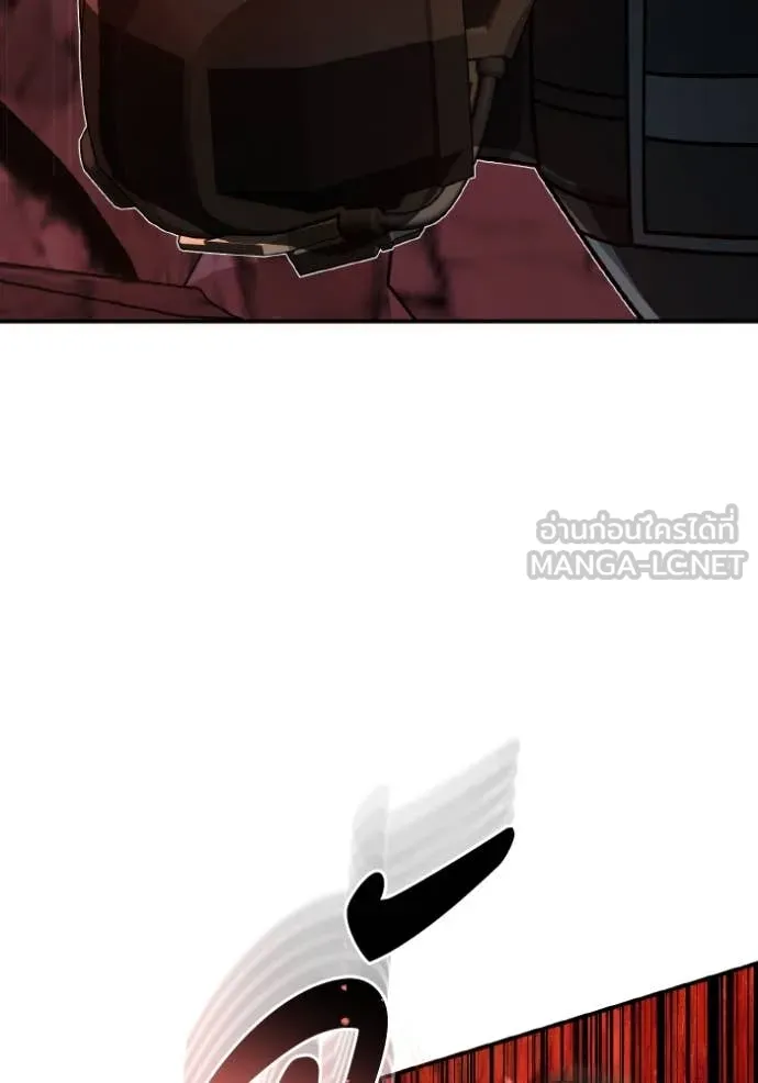 Genius of the Unique Lineage อัจฉริยะนอกคอก ตอนที่ 123 page 88