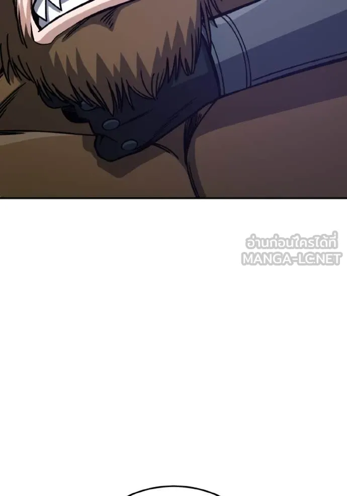 Genius of the Unique Lineage อัจฉริยะนอกคอก ตอนที่ 123 page 97