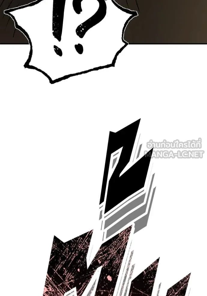 Genius of the Unique Lineage อัจฉริยะนอกคอก ตอนที่ 123 page 100