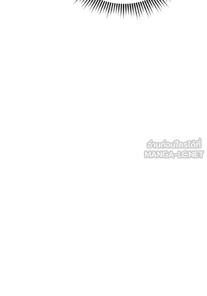 Genius of the Unique Lineage อัจฉริยะนอกคอก ตอนที่ 123 page 104
