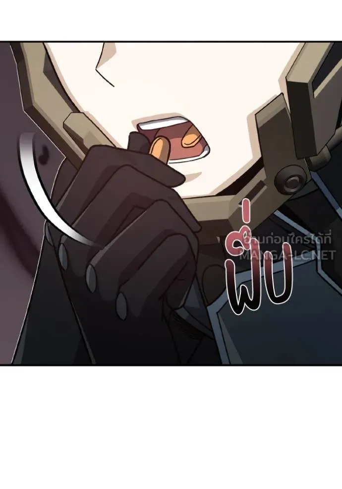 Genius of the Unique Lineage อัจฉริยะนอกคอก ตอนที่ 123 page 105