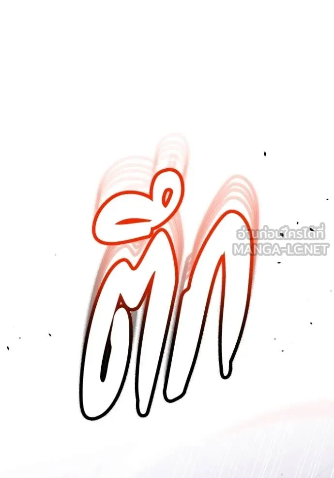 Genius of the Unique Lineage อัจฉริยะนอกคอก ตอนที่ 123 page 108