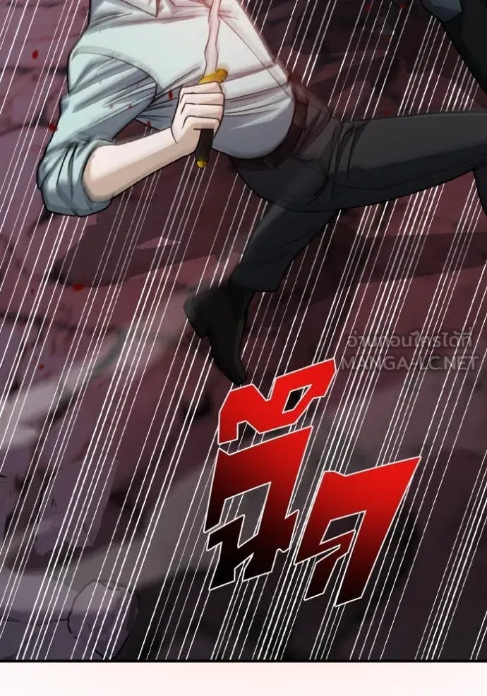 Genius of the Unique Lineage อัจฉริยะนอกคอก ตอนที่ 123 page 110