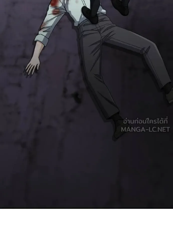 Genius of the Unique Lineage อัจฉริยะนอกคอก ตอนที่ 123 page 123