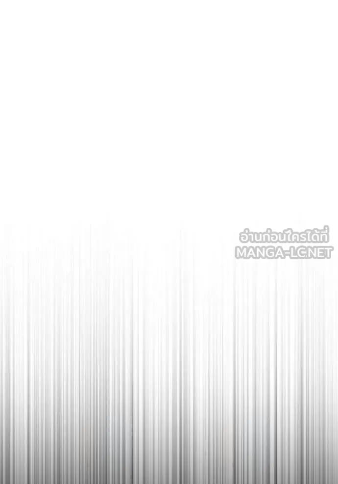 Genius of the Unique Lineage อัจฉริยะนอกคอก ตอนที่ 123 page 134