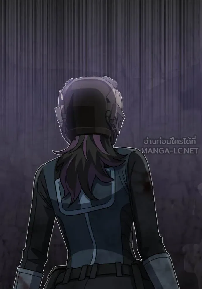 Genius of the Unique Lineage อัจฉริยะนอกคอก ตอนที่ 123 page 137