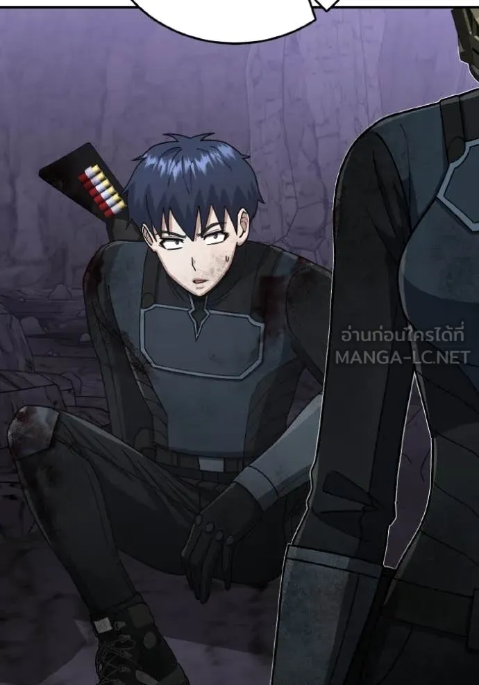 Genius of the Unique Lineage อัจฉริยะนอกคอก ตอนที่ 123 page 139