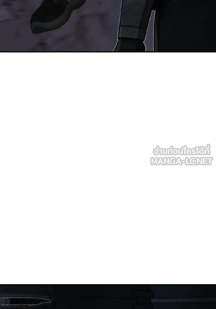 Genius of the Unique Lineage อัจฉริยะนอกคอก ตอนที่ 123 page 140