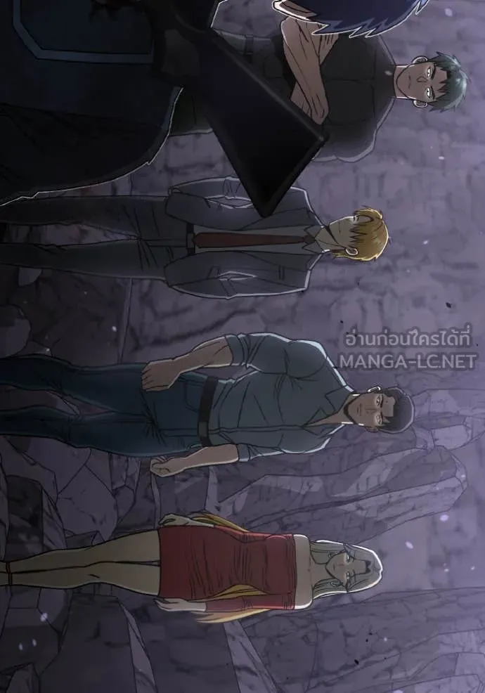 Genius of the Unique Lineage อัจฉริยะนอกคอก ตอนที่ 123 page 142