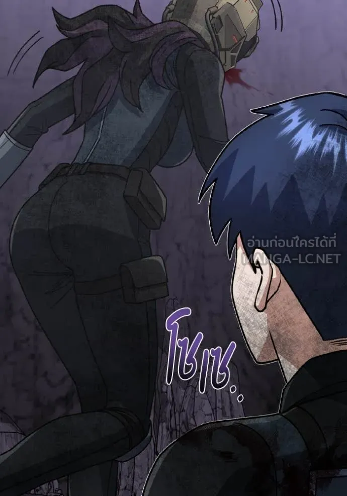 Genius of the Unique Lineage อัจฉริยะนอกคอก ตอนที่ 123 page 144