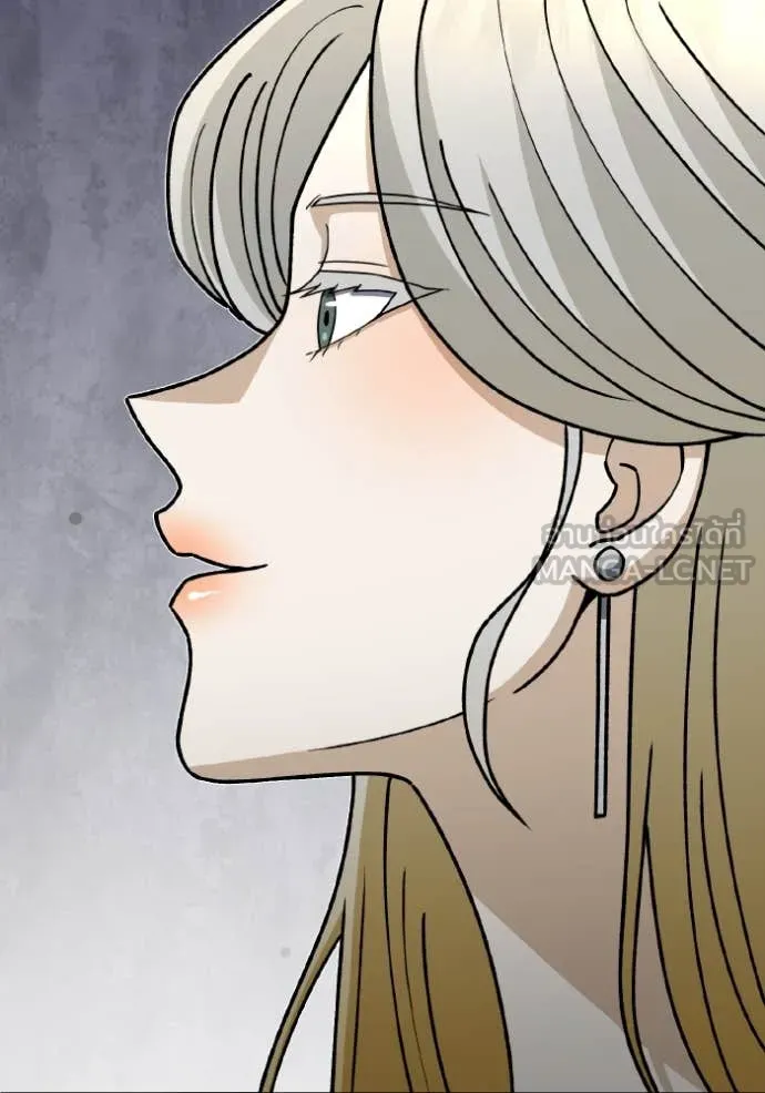 Genius of the Unique Lineage อัจฉริยะนอกคอก ตอนที่ 123 page 152