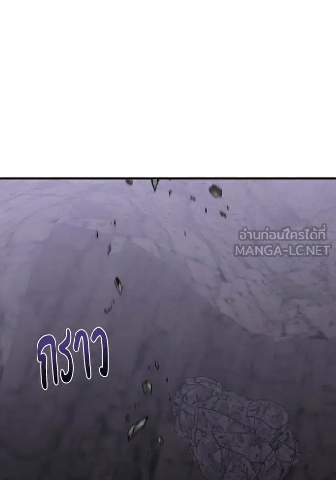 Genius of the Unique Lineage อัจฉริยะนอกคอก ตอนที่ 124 page 17