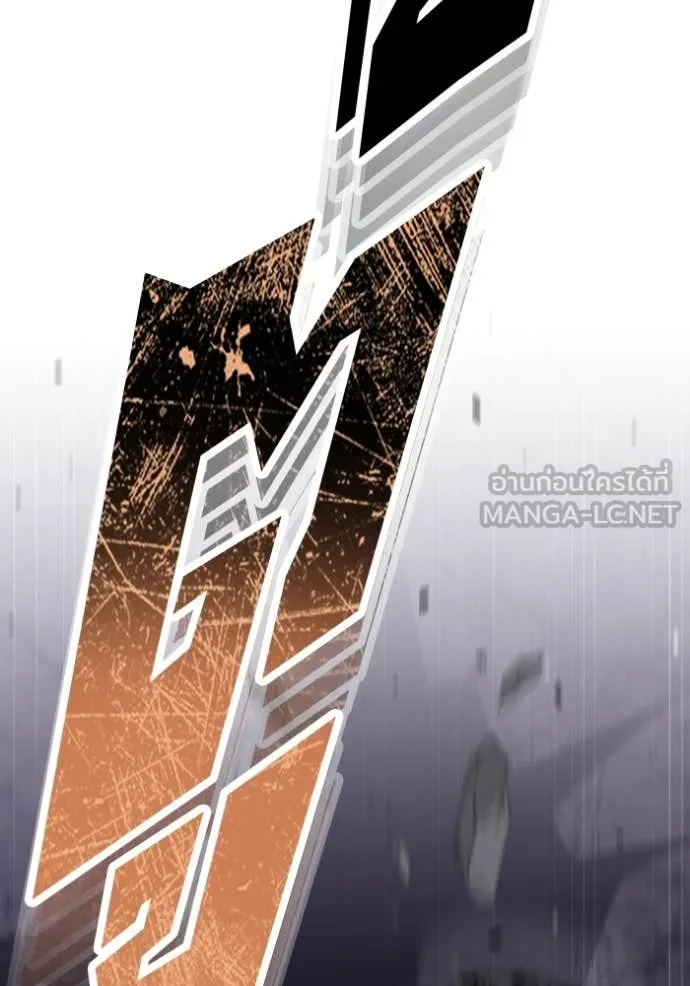 Genius of the Unique Lineage อัจฉริยะนอกคอก ตอนที่ 124 page 19