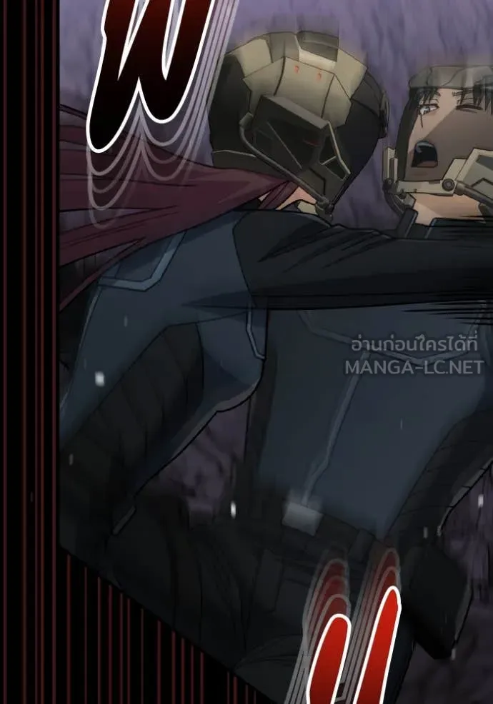 Genius of the Unique Lineage อัจฉริยะนอกคอก ตอนที่ 124 page 24