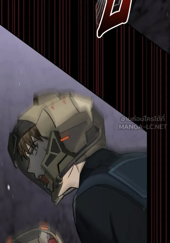 Genius of the Unique Lineage อัจฉริยะนอกคอก ตอนที่ 124 page 25