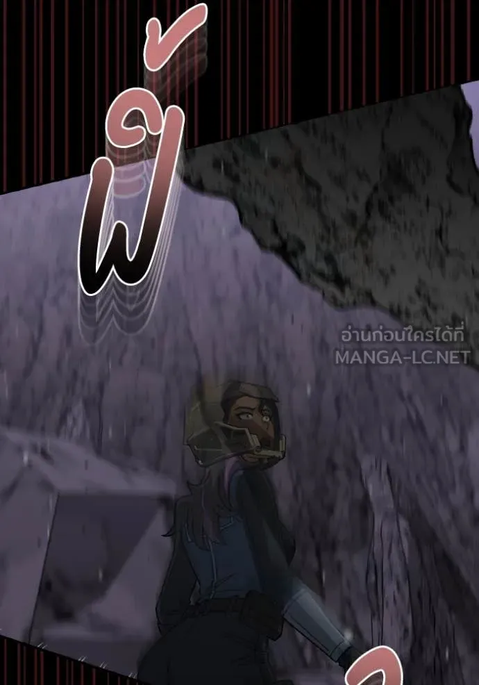 Genius of the Unique Lineage อัจฉริยะนอกคอก ตอนที่ 124 page 27