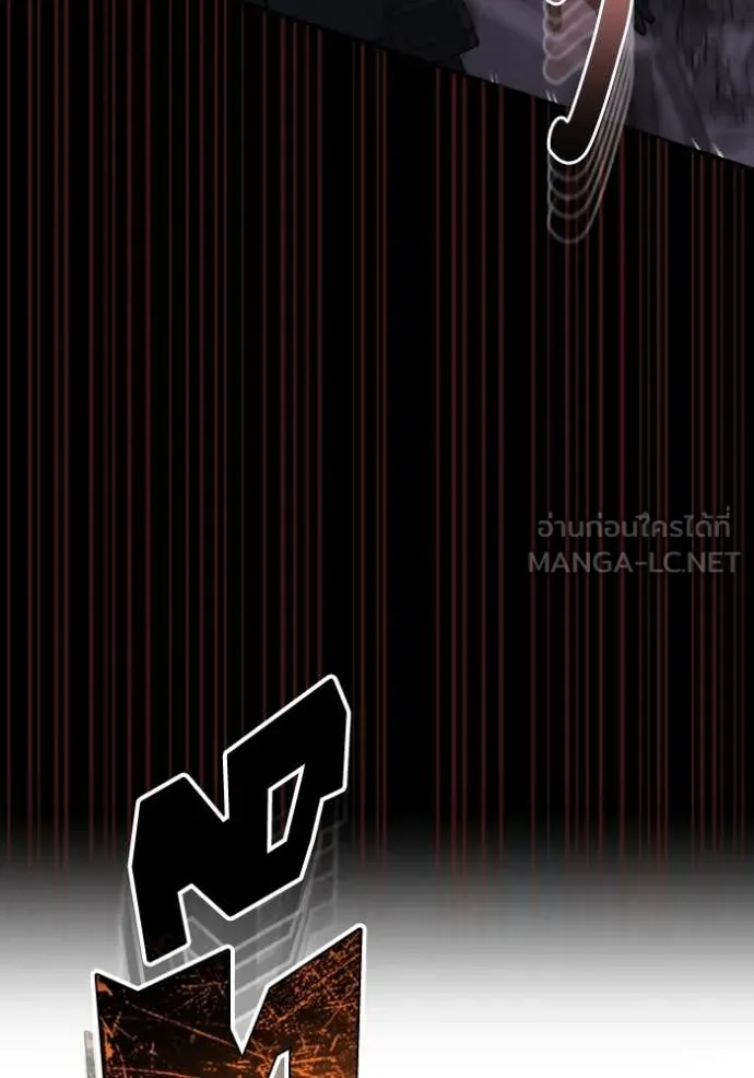 Genius of the Unique Lineage อัจฉริยะนอกคอก ตอนที่ 124 page 28