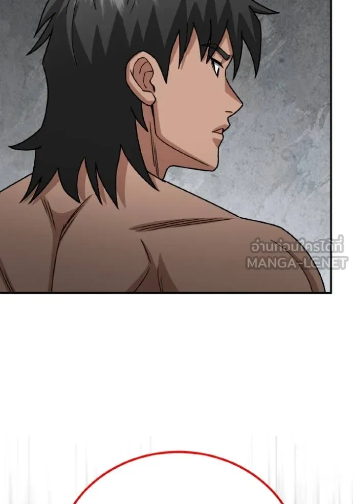 Genius of the Unique Lineage อัจฉริยะนอกคอก ตอนที่ 124 page 43