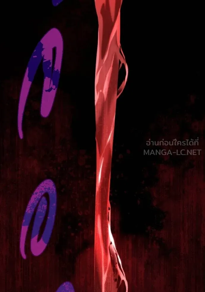 Genius of the Unique Lineage อัจฉริยะนอกคอก ตอนที่ 124 page 45