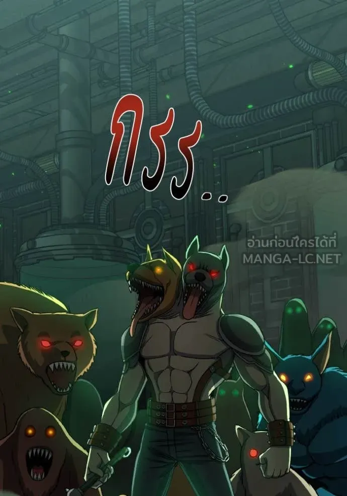 Genius of the Unique Lineage อัจฉริยะนอกคอก ตอนที่ 124 page 55