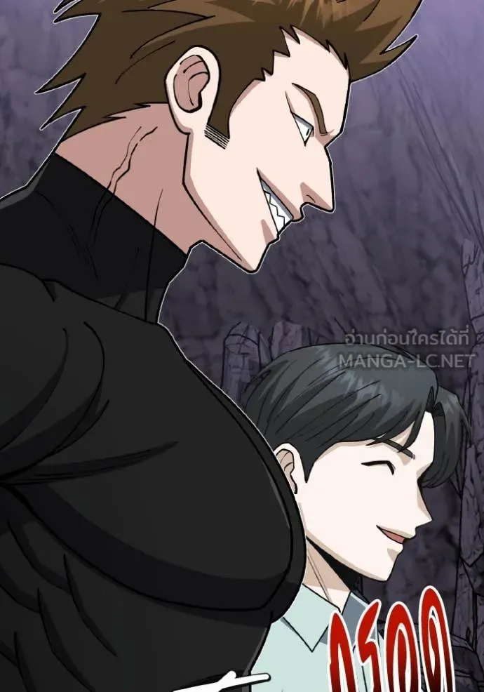 Genius of the Unique Lineage อัจฉริยะนอกคอก ตอนที่ 124 page 66