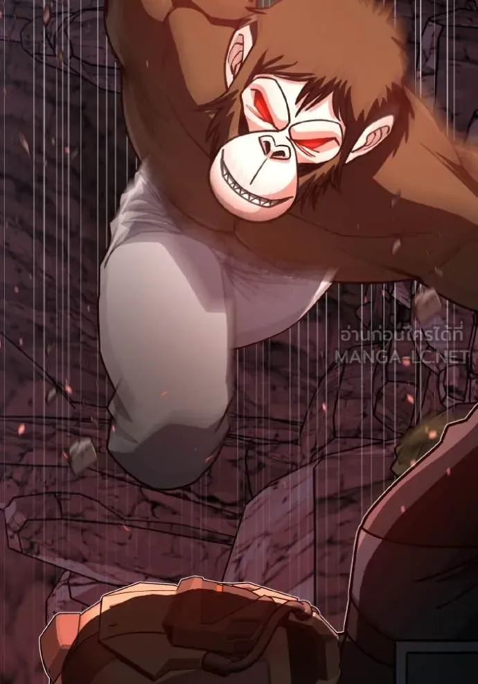 Genius of the Unique Lineage อัจฉริยะนอกคอก ตอนที่ 124 page 87