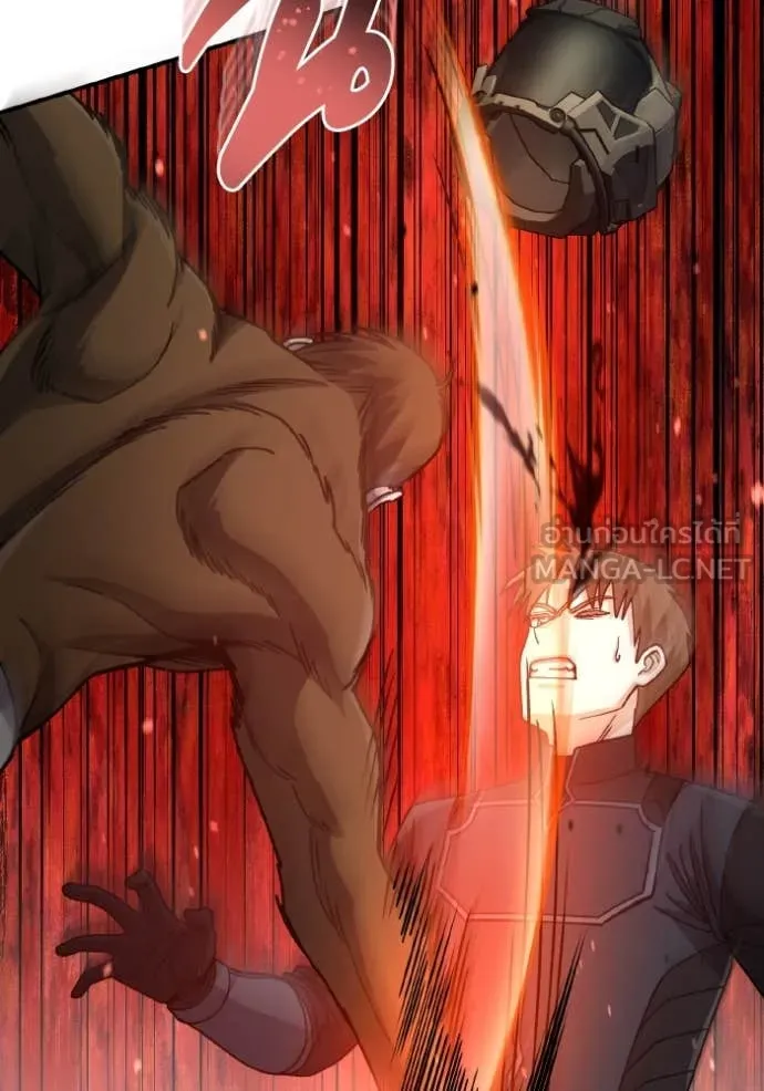 Genius of the Unique Lineage อัจฉริยะนอกคอก ตอนที่ 124 page 89