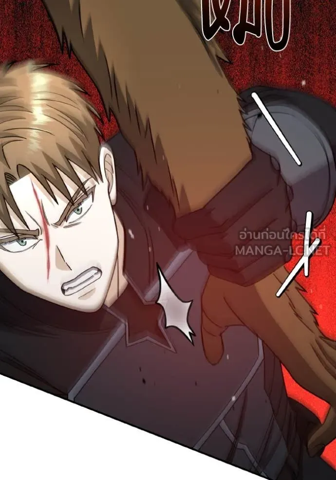 Genius of the Unique Lineage อัจฉริยะนอกคอก ตอนที่ 124 page 91