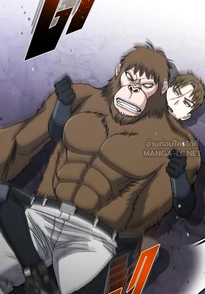 Genius of the Unique Lineage อัจฉริยะนอกคอก ตอนที่ 124 page 94