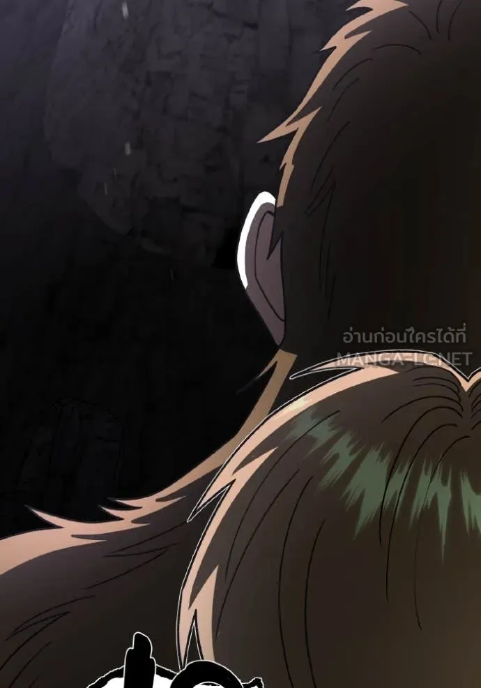 Genius of the Unique Lineage อัจฉริยะนอกคอก ตอนที่ 124 page 99