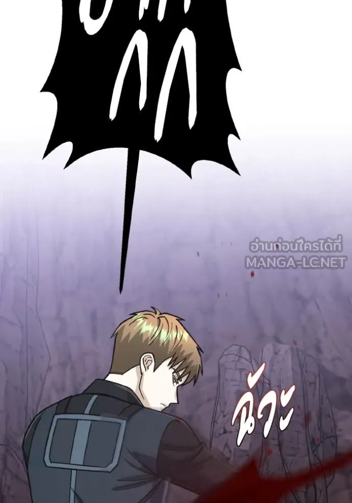 Genius of the Unique Lineage อัจฉริยะนอกคอก ตอนที่ 124 page 102