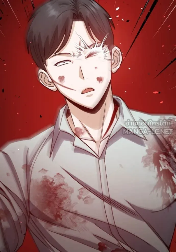 Genius of the Unique Lineage อัจฉริยะนอกคอก ตอนที่ 124 page 117