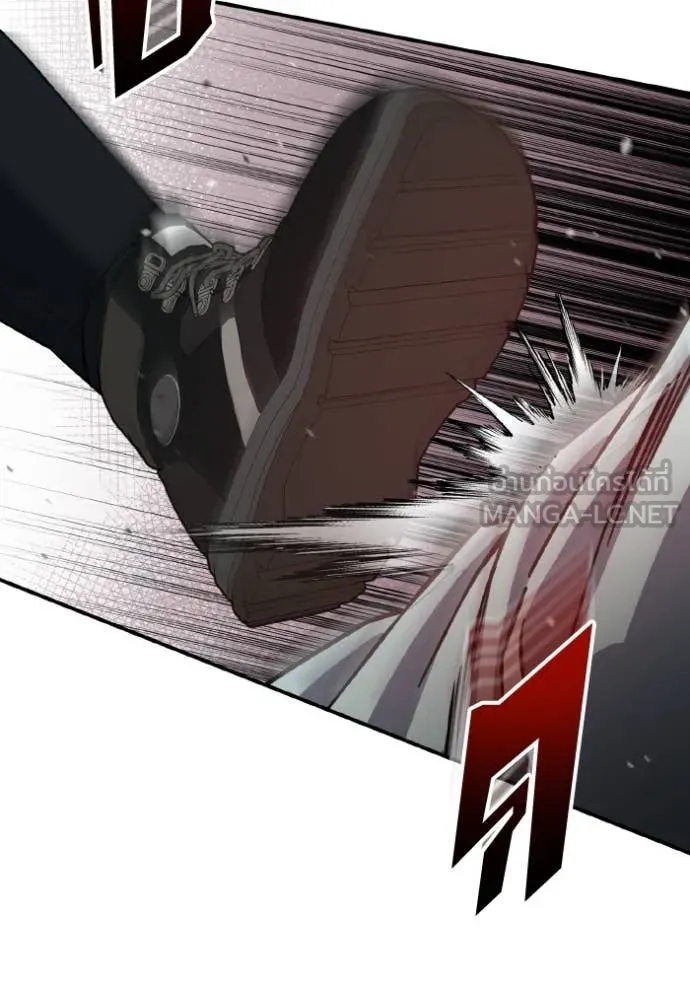 Genius of the Unique Lineage อัจฉริยะนอกคอก ตอนที่ 124 page 121