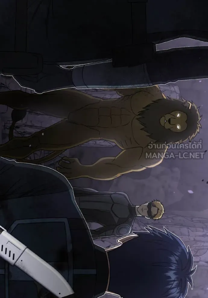 Genius of the Unique Lineage อัจฉริยะนอกคอก ตอนที่ 124 page 141