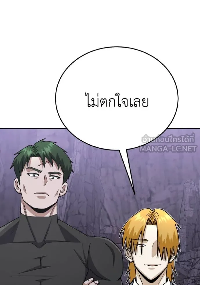 Genius of the Unique Lineage อัจฉริยะนอกคอก ตอนที่ 124 page 149