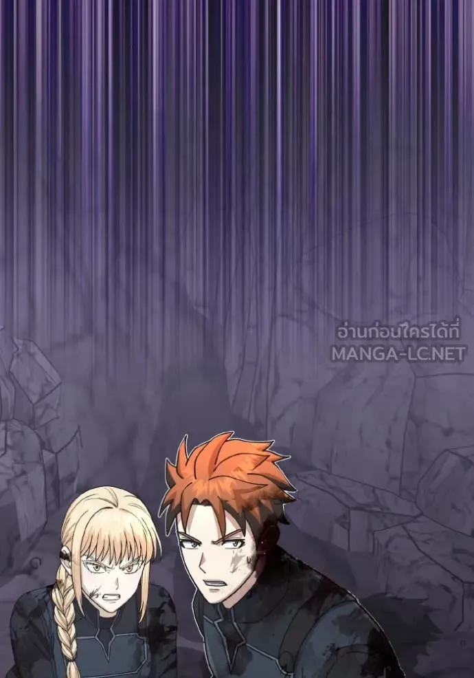 Genius of the Unique Lineage อัจฉริยะนอกคอก ตอนที่ 124 page 154