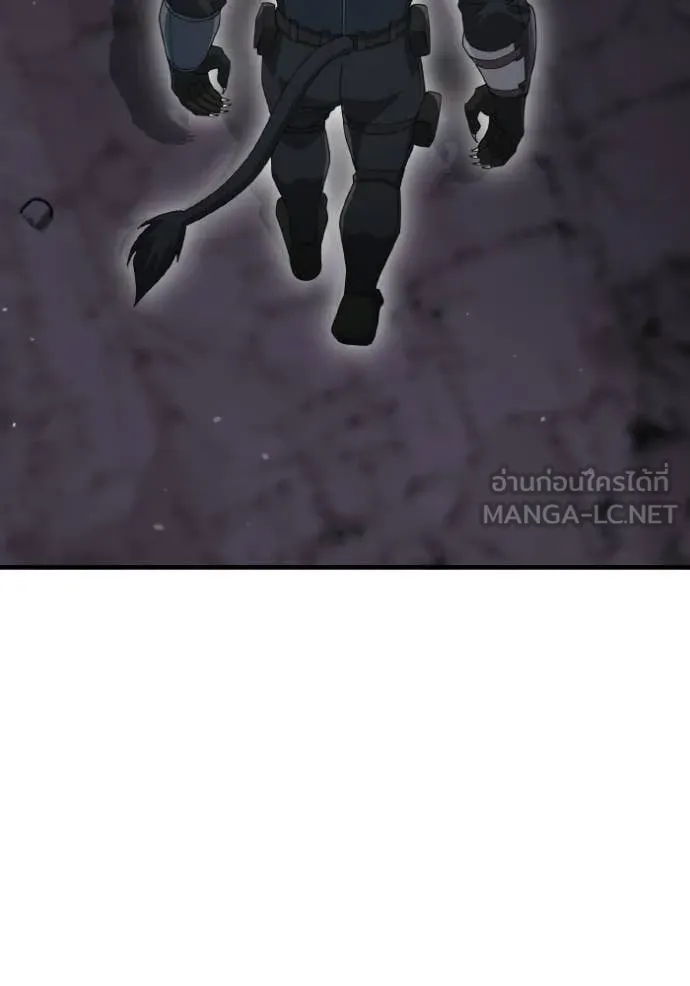 Genius of the Unique Lineage อัจฉริยะนอกคอก ตอนที่ 125 page 2